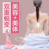 超聲波美容儀提拉緊致瘦身美體按摩神器導(dǎo)入祛皺rf射頻光子嫩膚儀