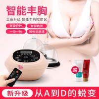 諾碧波庭美豐胸儀器胸部按摩器豐胸產(chǎn)品增大乳房揉捏神器養(yǎng)生儀器